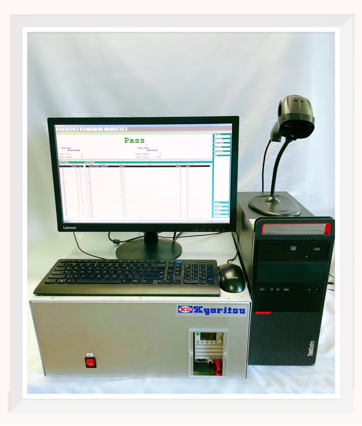 車(chē)両中間検査裝置