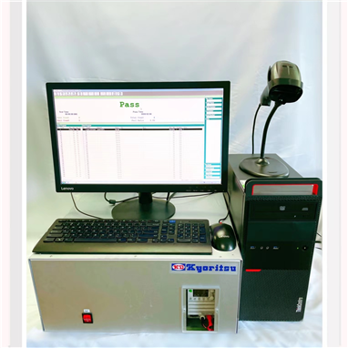 車両中間検査裝置